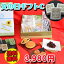 おくれてごめんね!【全国送料無料】老舗和菓子屋 父の日ギフトC 3,980円【送料無料 和菓子】 】【楽ギフ_包装】【楽ギフ_のし】【楽ギフ_のし宛書】【楽ギフ_名入れ】