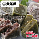 【目玉枠 送料無料 ポスト投函 メール便 ポイント消化】きんつば 6個入(小豆 胡麻 栗) 1,000円【30秒に1個売れた商品！】