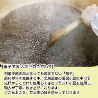 【送料無料(※別途地域あり)帰省土産東京土産】老舗和菓子屋の御進物セット【松】3,540円【ギフトお取り寄せきんつば羊羹】【楽ギフ_包装】【楽ギフ_のし】【楽ギフ_のし宛書】【楽ギフ_名入れ】【マラソン201408_送料込み】