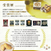 【送料無料(※別途地域あり)帰省土産東京土産】老舗和菓子屋の御進物セット【松】3,540円【ギフトお取り寄せきんつば羊羹】【楽ギフ_包装】【楽ギフ_のし】【楽ギフ_のし宛書】【楽ギフ_名入れ】【マラソン201408_送料込み】