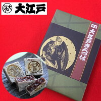 大江戸きんつば(小豆) 6個箱入 和菓子 あんこ スイーツ 北海道産 国産 小豆 お菓子...