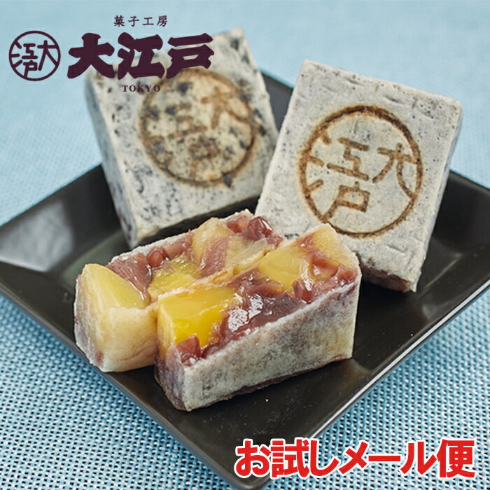 3種きんつば 6個入(小豆 胡麻 栗 2個入×各1) 送料無料 ポスト投函 和菓子 あんこ スイーツ 北海道産 国産 高級小豆 お菓子 東京 お供え 高級 お取り寄せ 長持ち 老舗 銘菓 劇場土産 上品 wagashi 1000円ポッキリ 千円ぽっきり メール便 ポイント消化 ポスト投函 お試し