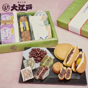 老舗和菓子屋の御進物セット 竹 きんつば どら焼き 人形焼 甘納豆 和菓子 あんこ つぶあん お取り寄せスイーツ バレンタイン お取り寄せ ギフト お菓子 贈答用 老舗 銘菓 高級 詰め合わせ ブランド あす楽 送料無料(※別途地域あり)