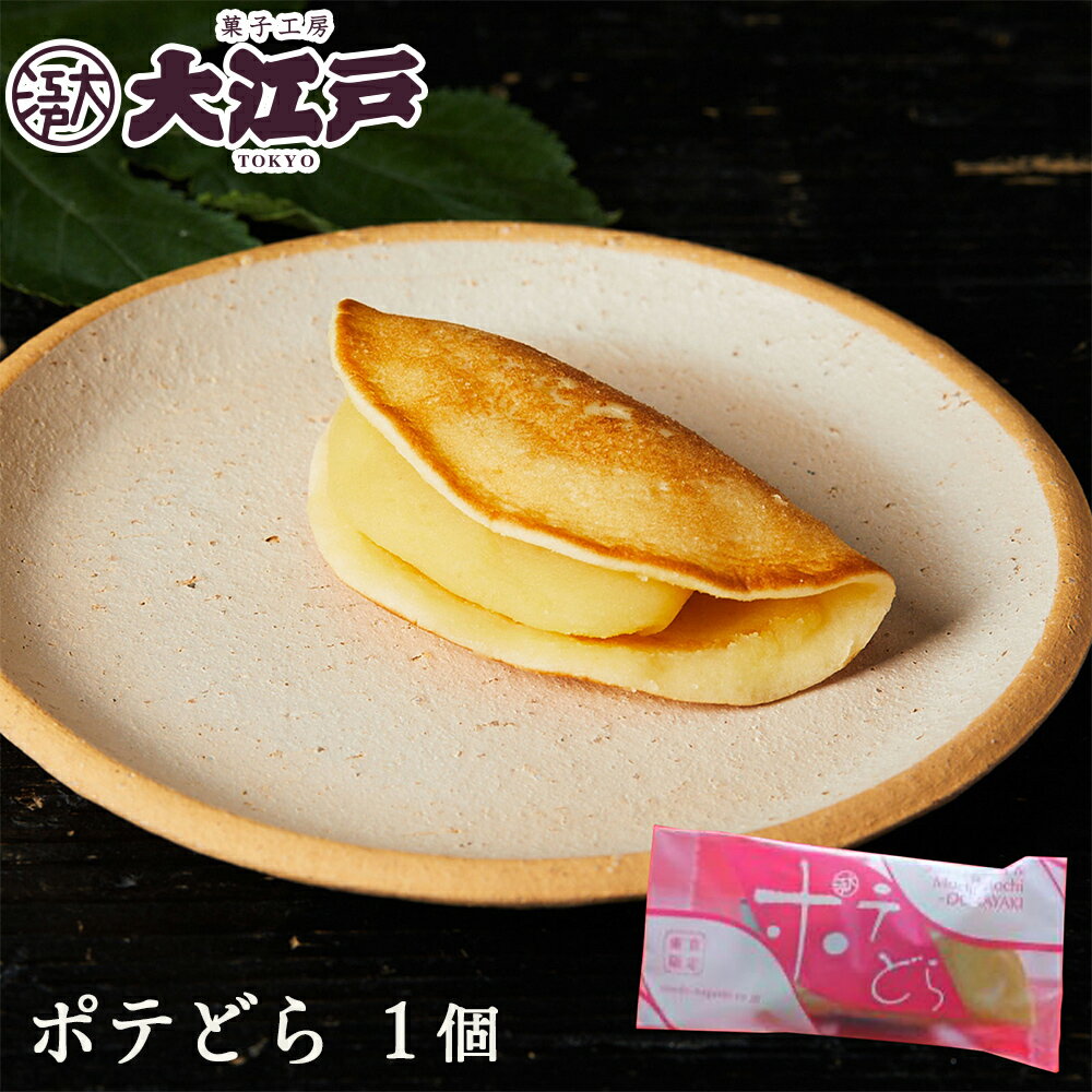 どら焼き『暁』 豪華6種類詰め合わせ20個入り老舗 お菓子 和菓子 和スイーツ ギフト 贈り物 お中元 お歳暮 お年賀 おみやげ お土産 手土産 お祝い お供え バレンタインデー ホワイトデー 父の日 母の日 誕生日 プレゼント 敬老の日 どらやき 大阪 呼人堂