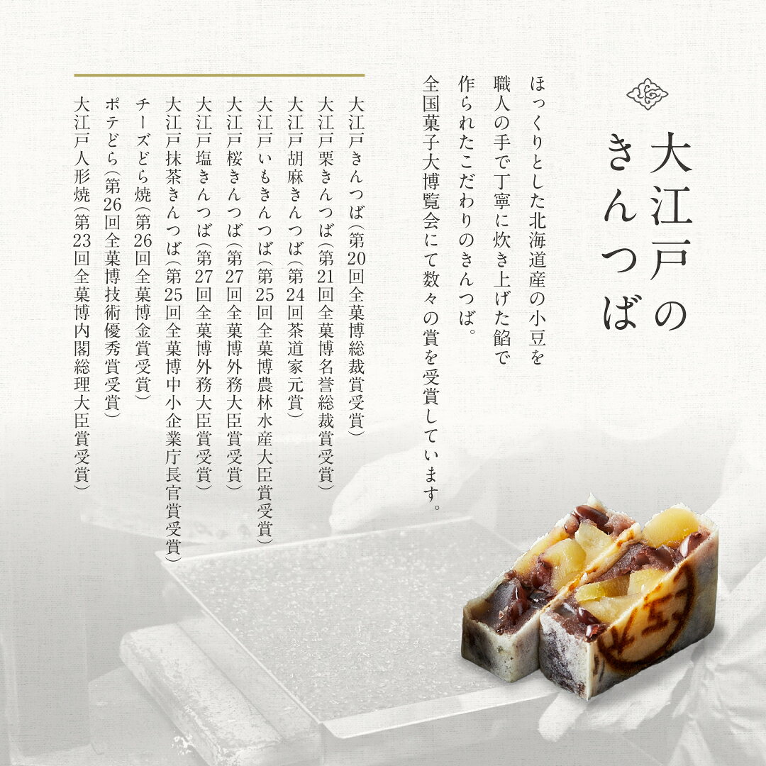 【楽天ランキング1位】和菓子 詰め合わせ きんつば 12個 送料無料 老舗 4種(小豆・栗・抹茶・胡麻 各3個) 個包装 常温保存 お菓子 ギフト お土産 家族向け 子供 おやつ