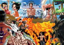 【送料無料】 ジグソーパズル 500ピース ワンピース 火拳のエース 500-120 エンスカイ