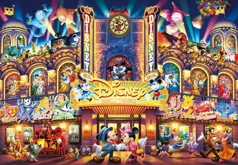 【送料無料】 ジグソーパズル　2000ピース　ディズニー　ドリームシアター　D-2000-608　テンヨー　【Disneyzone】