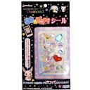 【ネコポス送料無料】 ジュエルポッド ダイアモンド きらデコッ シール 11 決算