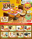 【送料無料】 ぷちサンプル Burger Shop R&M BOX 8個入 【1BOXで全種揃います】 バーガーショップ アールアンドエム