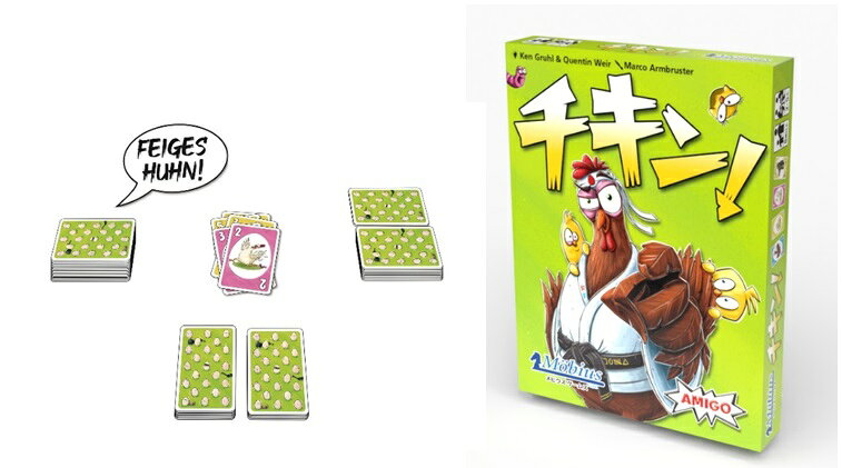 【ネコポス送料無料】　チキン!　カードゲーム
