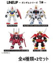 【送料無料】 【未開封BOX8個入:全4種×2セット】 ブロックロス ガンダムシリーズ 第1弾 未開封BOXセット