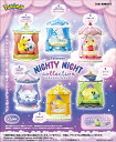 8月30日発売予定 【送料無料】 Pokemon NIGHTY NIGHT collection BOX 6個入 【1BOXで全種揃います】 ポケモン ナイティナイトコレクション(3)