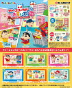 10月20日発売予定 【送料無料】 クレヨンしんちゃん サトーココノカドーでお買い物だゾ! BOX 6個入 【1BOXで全種揃います】