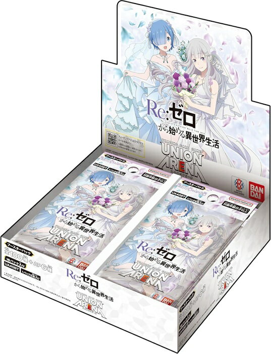 楽天市場】リゼロ boxの通販