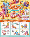 11月24日発売予定 【送料無料】 星のカービィ ワドルディのおもちゃ工場 BOX 8個入 【1BOXで全種揃います】