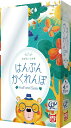 【送料無料】 はんぶんかくれんぼ かがみでさがす絵探しゲーム