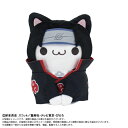 11月発売予定 【送料無料】 NARUTO Chibiぬいぐるみ×MEGA CAT PROJECT ニャルト! うちはイタチ 全高約14cm