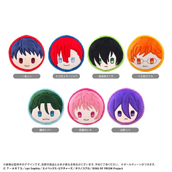 樂天商城 - 【送料無料】　「KING OF PRISM-Your Endless Call-み〜んなきらめけ！プリズム☆ツアーズ」　マカロンたぴぬい 全7種類　　BOX　7個入　【1BOXで全種揃います】