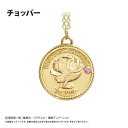 2026年1月発売予定 【ネコポス送料無料】 TVアニメ『ONE PIECE』 コインネックレス Vol.6 チョッパー