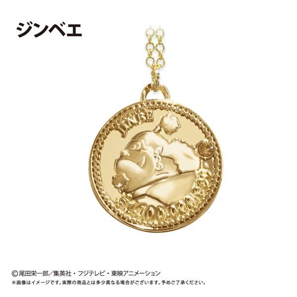 2026年1月発売予定 【ネコポス送料無料】 TVアニメ『ONE PIECE』 コインネックレス Vol.7 ジンベエ