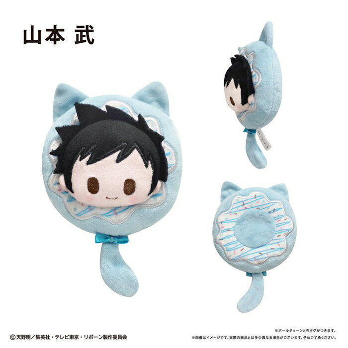 2026年5月発売予定 【送料無料】 TVアニメ「家庭教師ヒットマンREBORN!」 ドーナツたぴぬい Vol.2 山本武