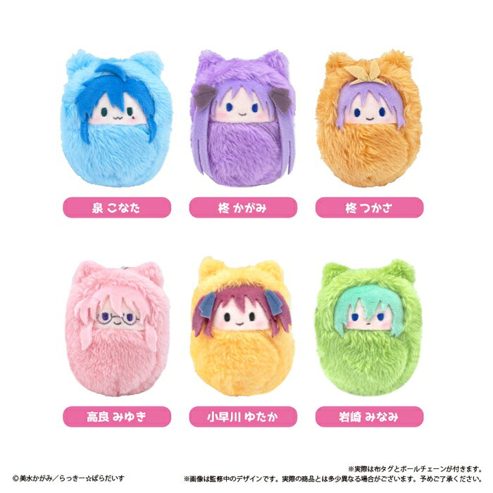 【送料無料】　TVアニメ「らき☆すた」 くるみたぴぬい 全6種類　BOX　6個入　【1BOXで全種揃います】