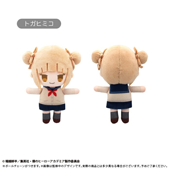 樂天商城 - 2026年6月発売予定　【送料無料】　TVアニメ「僕のヒーローアカデミア」 ぷちふわぬいぐるみ Vol.2　トガヒミコ