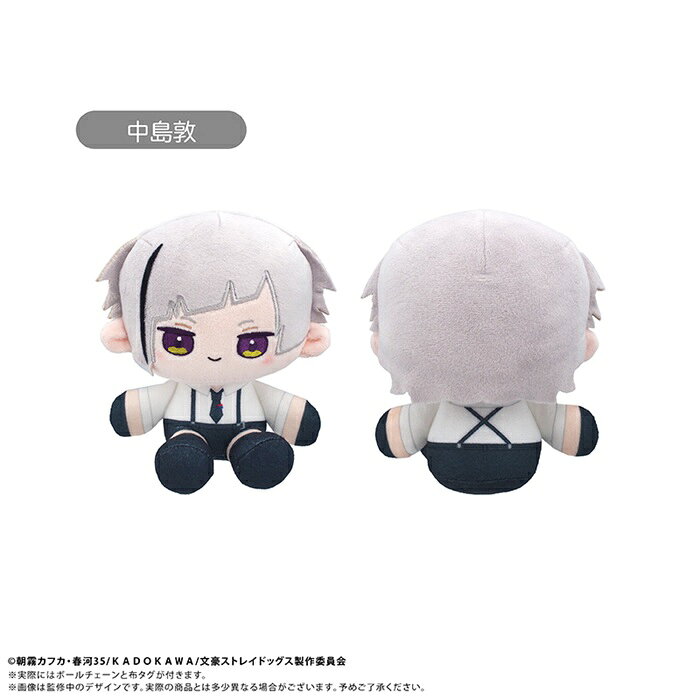 楽天市場】文豪ストレイドッグス ともぬいの通販