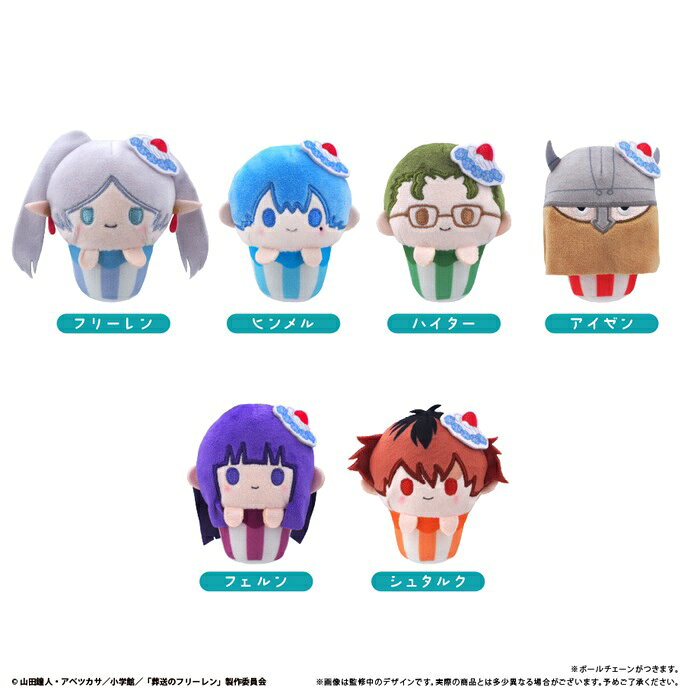 [Free Shipping] TV Anime "Funeral"Frieren Cupcake Tapi Plushie - All 6 Types - Box of 6 [One box contains all types]