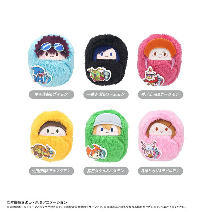 楽天市場】デジモンアドベンチャー ぬいぐるみ テイルモンの通販