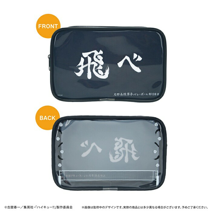 2026ǯ3��ȯ��ͽ�ꡡ������̵���ۡ����˥�֥ϥ����塼!!�ס������륯�ꥢ�ݡ��� ���� Ver.