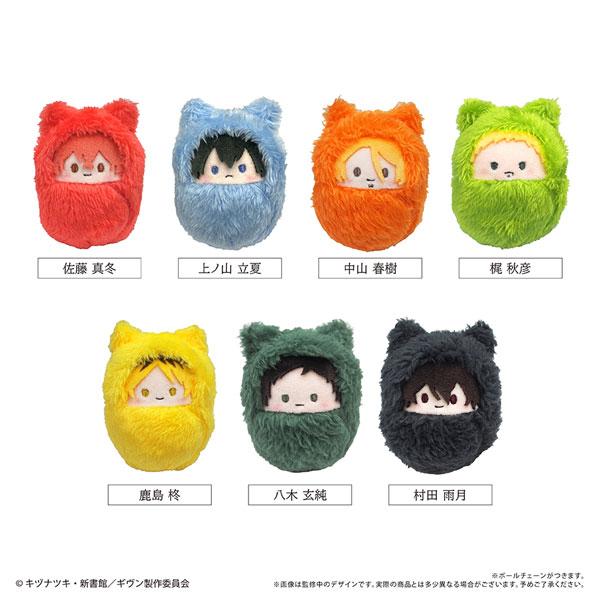 【送料無料】　映画 ギヴン 海へ　くるみたぴぬい　全7種類　BOX　7個入　【1BOXで全種揃います】