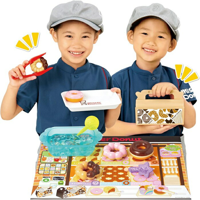 7月再入荷予定　【送料無料】　かえちゃOh!! まほうのミスタードーナツ 2