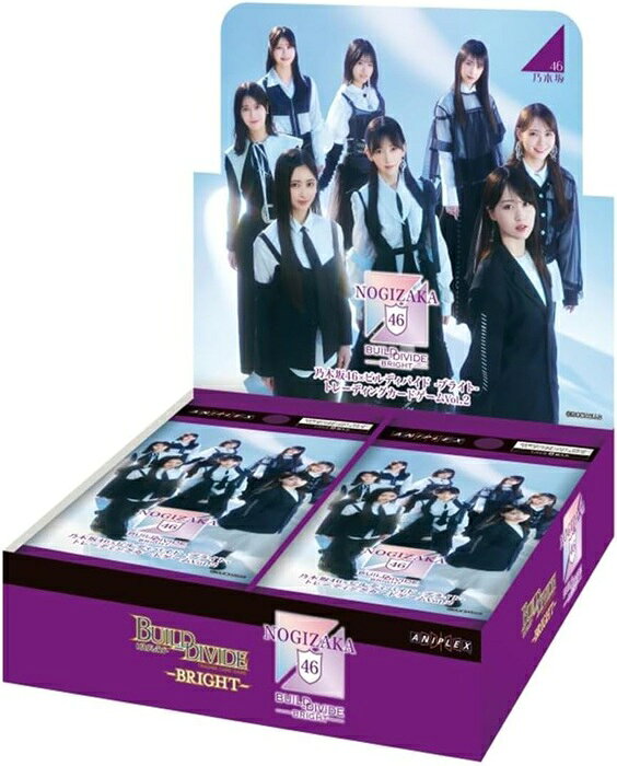 2027年1月27日発売予定 乃木坂46×ビルディバイド -ブライト…