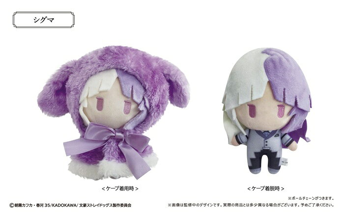 ハンドメイド レトロアニマル うさぎ ぬいぐるみ レース装飾 楽天市場】レトロアニマル うさぎの通販