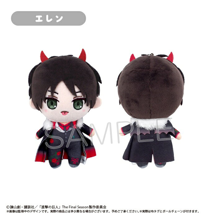 進撃の巨人 エルヴィン リヴァイ ふわコロりん ぬいぐるみ M BIG タグ付き 進撃の巨人 エルヴィン リヴァイ ふわコロりん ぬいぐるみ M BIG タグ