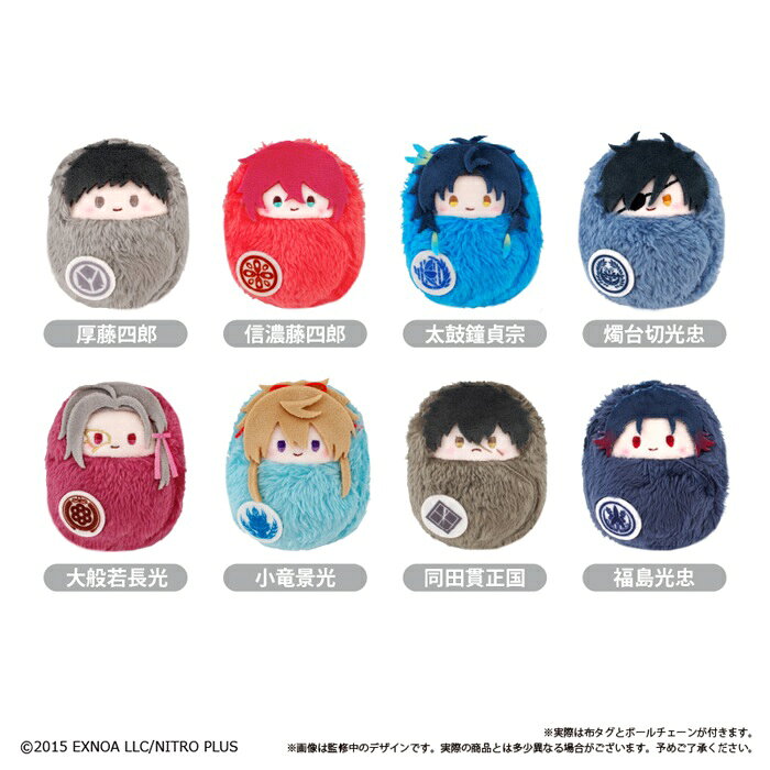 2027年1月発売予定 「刀剣乱舞ONLINE」 くるみたぴぬい Vol.8 BOX 8個入