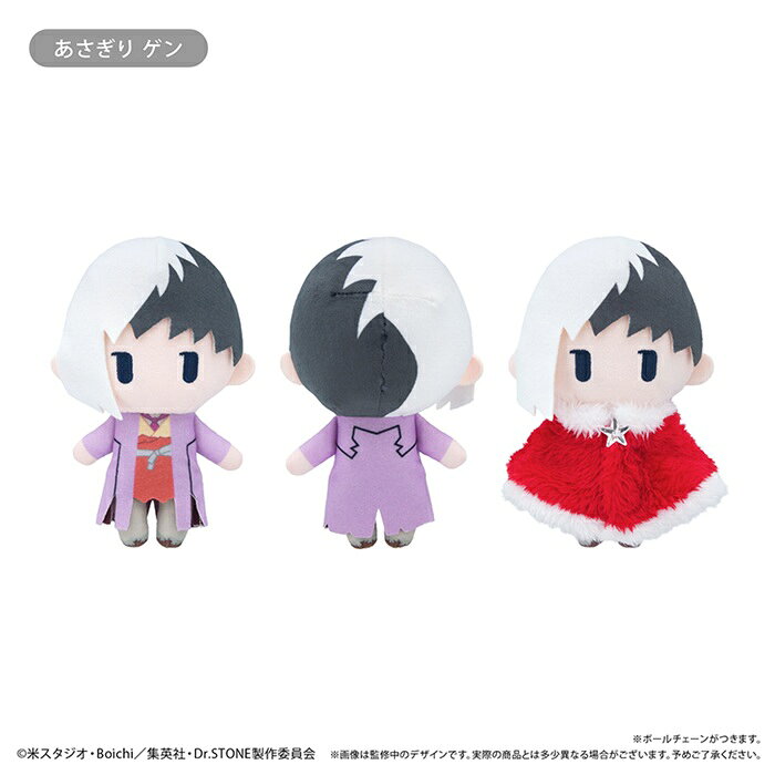 楽天市場】dr.stone あさぎり（おもちゃ）の通販