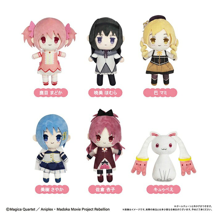 楽天市場】ウマ娘 プリティーダービー ふわぷち ぬいぐるみ Vol.4の通販