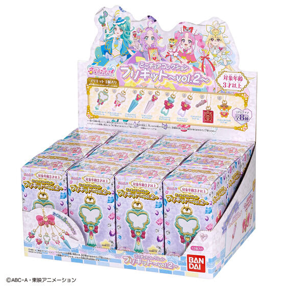 名探偵プリキュア！ミニチュアコレクション プリキット〜vol.2〜 BOX 12個入り
