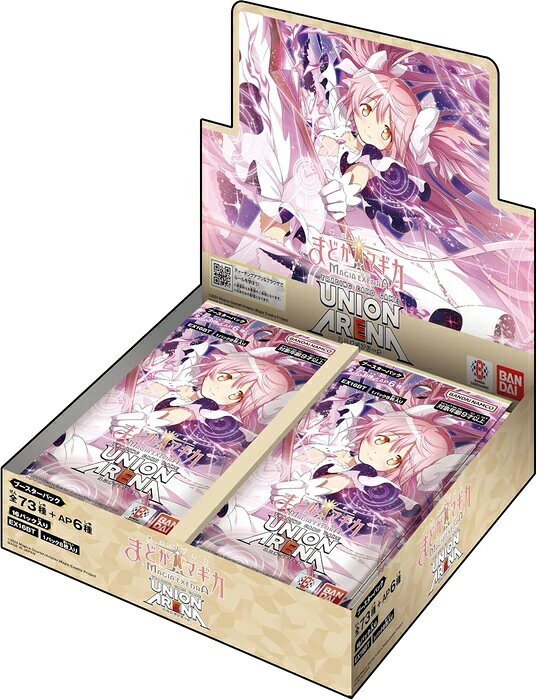 9月25日発売予定　【完全未開封・送料無料】　UNION ARENA ブースターパック 魔法少女まどか☆マギカ Magia Exedra【EX16BT】　BOX　16パック入り