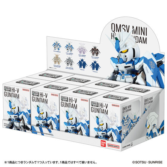 9月26日発売予定　【送料無料】　QMSV mini Hi-v Gundam　BOX　8個入
