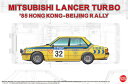 5月再入荷予定 【送料無料】 プラッツ/nunu 1/24 レーシングシリーズ 三菱 ランサー ターボ 1985 香港-北京ラリー プラモデル PN24032
