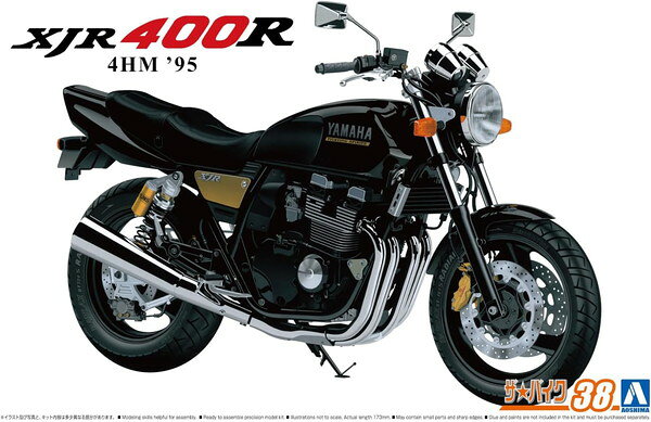お寿司さん専用xjr400 4hm外装 楽天市場】xjr400 カスタム パーツ（ホビー）の通販