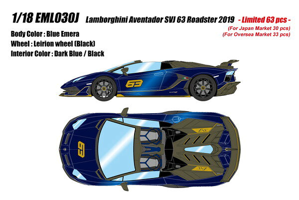 【送料無料】　EIDOLON 1/18 ランボルギーニ アヴェンタドール SVJ 63 ロードスター 2019 ブルーエメラ 完成品ミニカ…