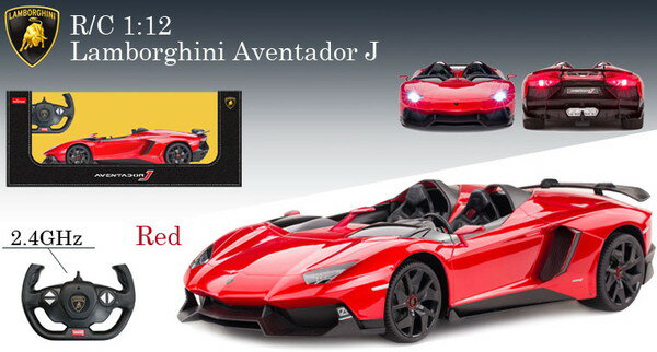 楽天市場】rc 1/12 ランボルギーニ アヴェンタドールjの通販 楽天市場】rc 1/12 ランボルギーニ アヴェンタドールjの通販