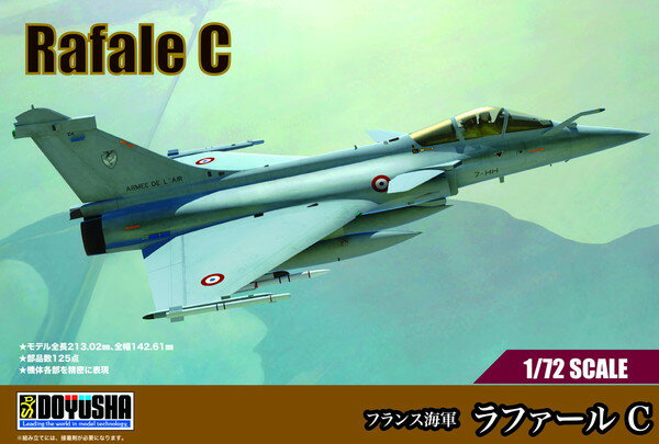 楽天市場】p-3c 1/72の通販 楽天市場】p-3c 1/72の通販