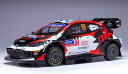 5月以降発売予定 【送料無料】 IXO MODELS 1/18 トヨタ GR ヤリス ラリー1 ハイブリッド 2024年 ラリーフィンランド #69 カッレ・ロ...
