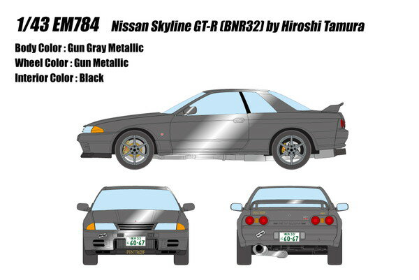 楽天市場】スカイライン 1/43 r32の通販 楽天市場】スカイライン 1/43 r32の通販