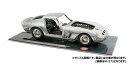【送料無料】 CMC 1/18 フェラーリ 250 GTO 1962年/1964年 スペシャルモデル アジア限定200個 完成品ダイキャストミニカー M-273